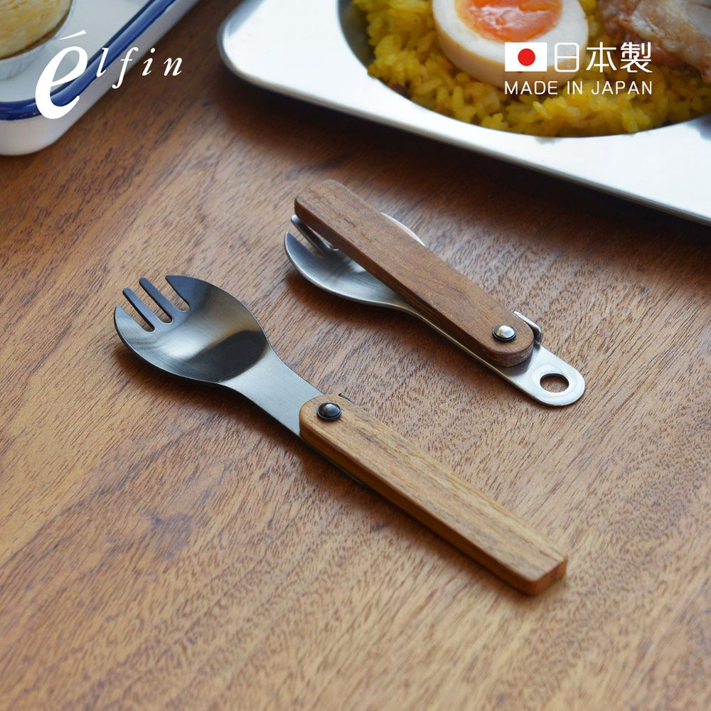 日本高桑 elfin - 日製折疊式木柄不鏽鋼叉匙(附收納袋)-摩登黑
