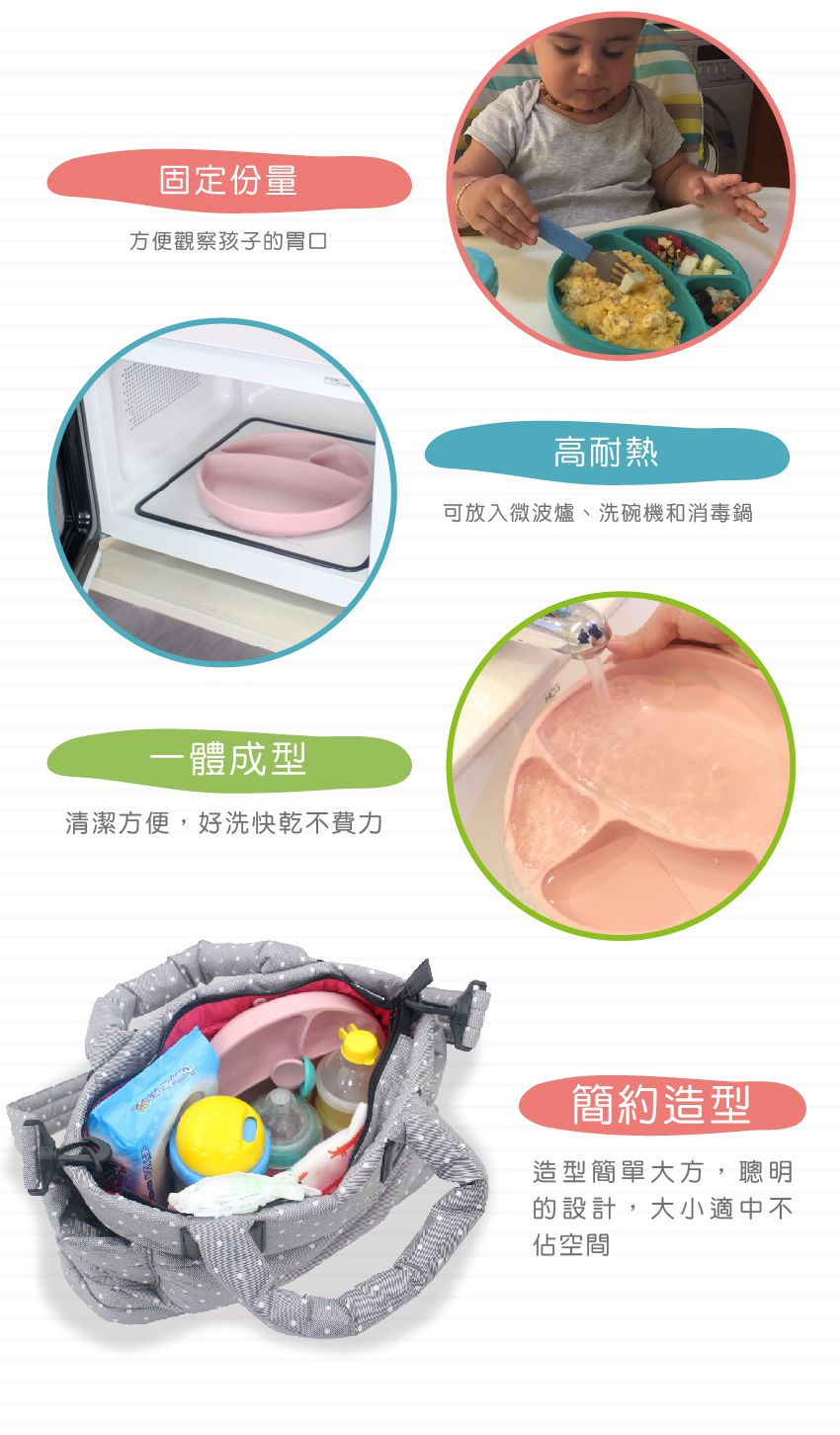 土耳其 minikoioi - 防滑矽膠餐盤-奶茶杏