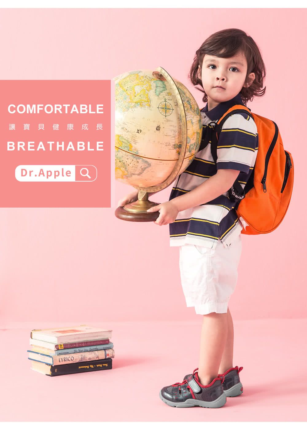 Dr. Apple - 機能童鞋-俐落大人風舒適透氣童鞋-灰