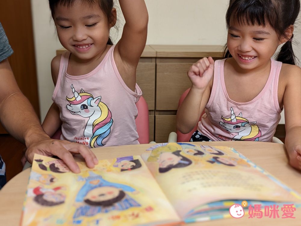 我愛上學：第一天去上學