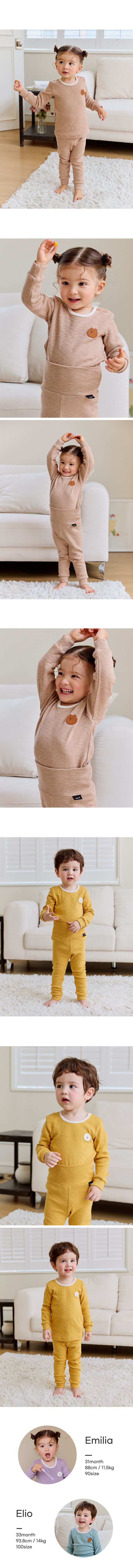 韓國 Cordi-i - 彈性腹卷睡衣套裝-熊熊-拿鐵咖