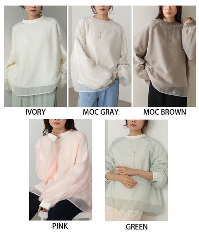 日本 Bab - 熱銷經典 薄紗層次裏毛長袖上衣-蘋果綠