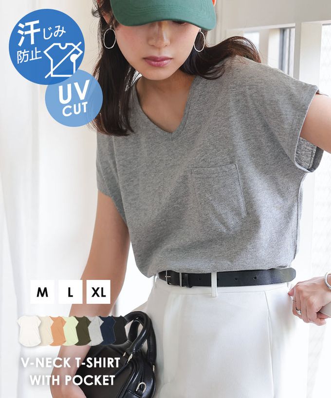 日本 Kobe Lettuce - 抗透汗 純棉V領口袋修身短袖上衣-白