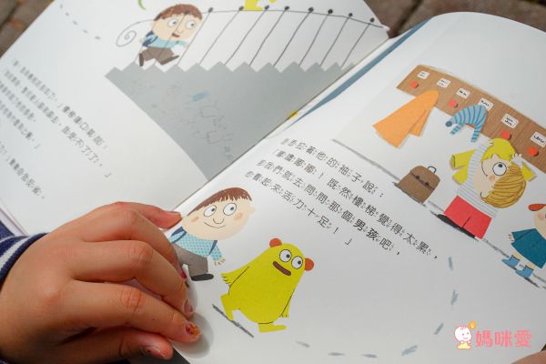 孩子的第一套思考練習書✦全球暢銷、翻譯13國語言【小小樂思系列繪本】✦陪孩子思考、尋找答案！