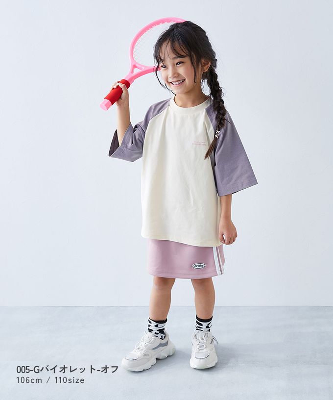 日本 devirock - 防污抗UV 高機能五分袖上衣-灰紫x白