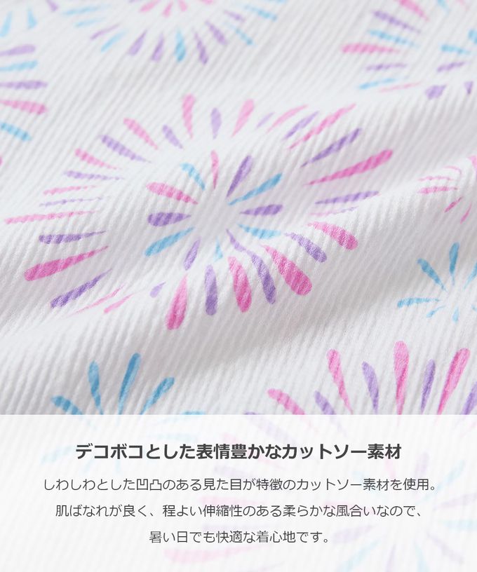 日本 devirock - 期間限定！夏日風情甚平套裝-花豹-深藍