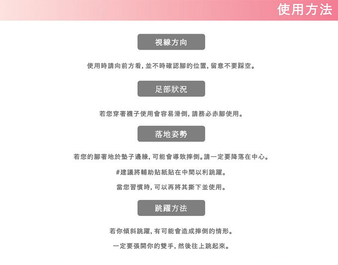 日本gymterior - gymterior塑身八角柱蹦蹦墊-灰黑