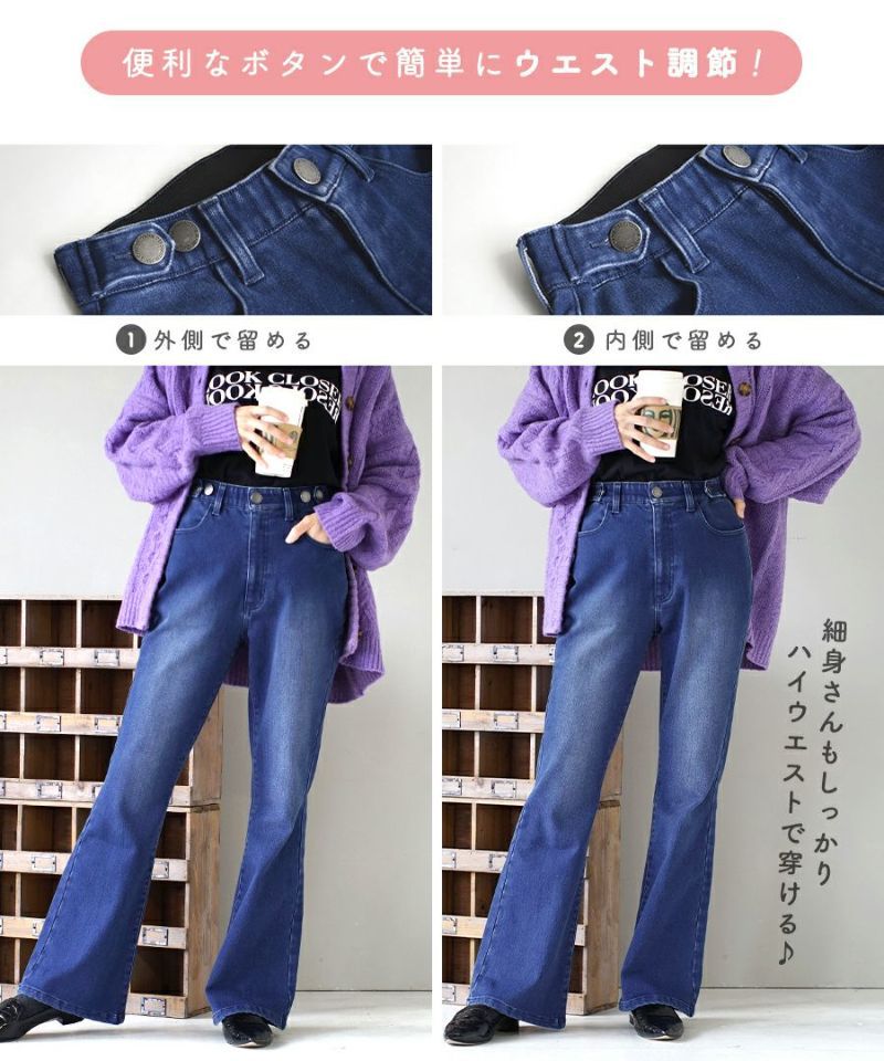 日本 zootie - 熱銷定番 保暖桃刷毛微喇叭長褲-黑