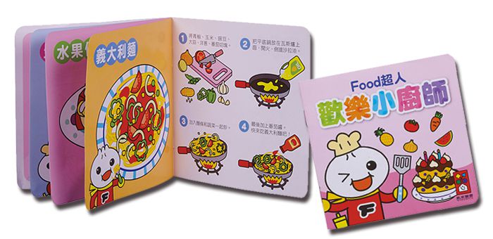 風車圖書 - FOOD超人趣味家家酒-水果切切樂