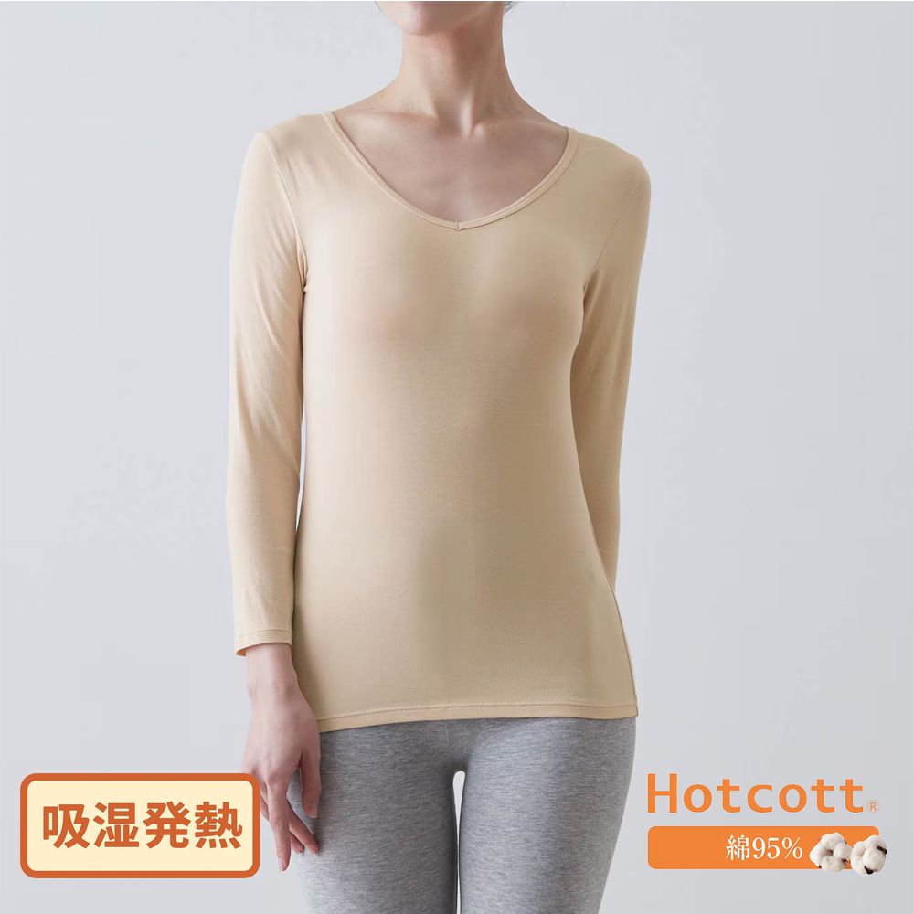 95%棉 V領舒膚長袖發熱衣-媽媽-沙杏