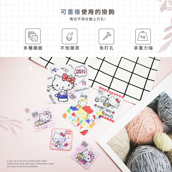 收納王妃 - 三麗鷗Sanrio【幾何+點點凱蒂貓】牆壁掛勾 無痕掛鉤 吊掛 四入組10X10CM