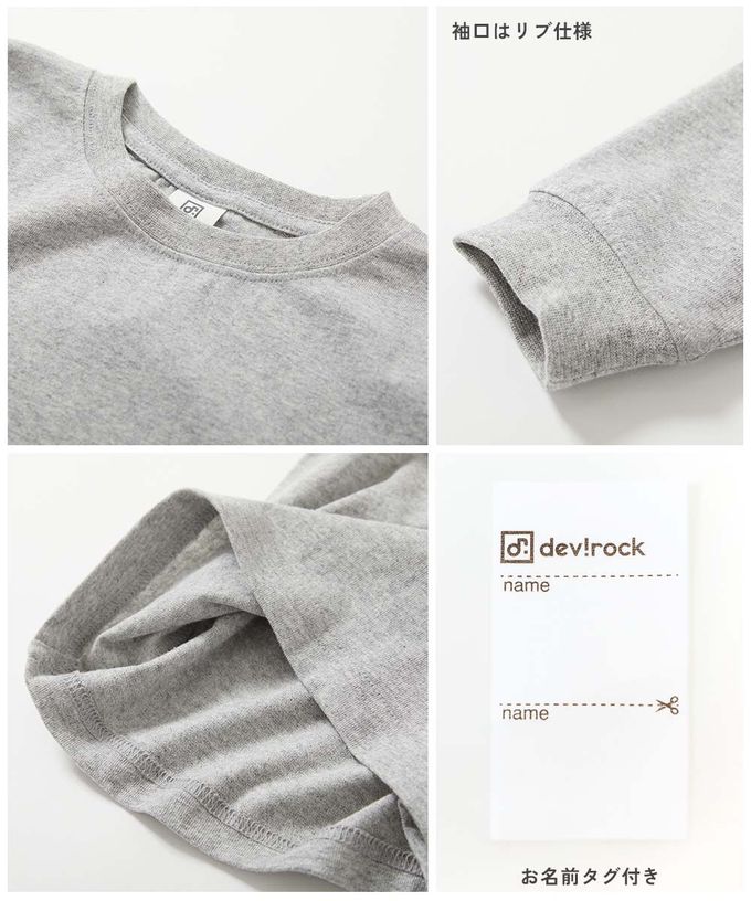 日本 devirock - 熱銷定番 裏起毛落肩大學長袖上衣-圈圈LOGO-灰杏