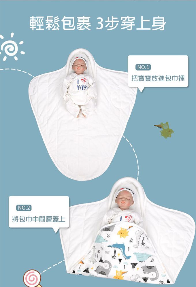 JoyNa - U型枕邊護頭包巾 嬰兒睡袋-獅子王 (60*30cm)