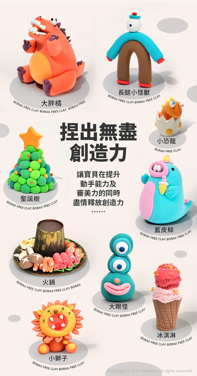 MiDeer - 兒童無毒輕黏土(24色)