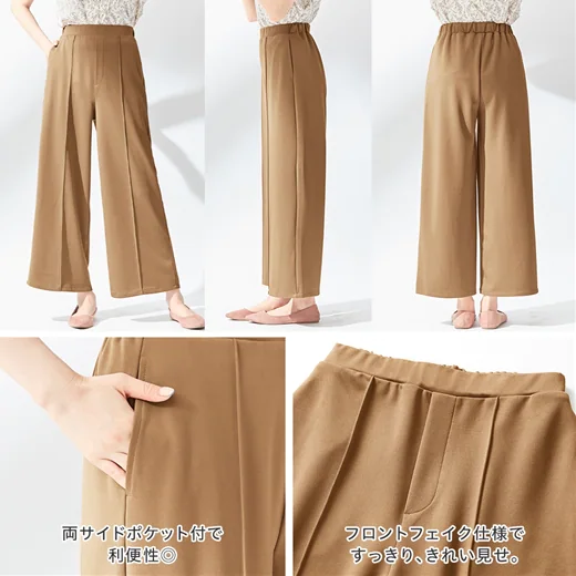 日本 BELLUNA - 美腿立體壓褶寬褲-深藍