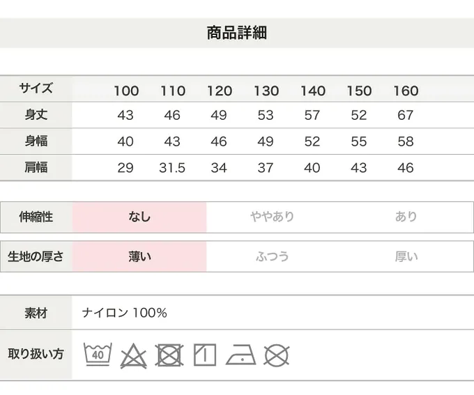 日本 Chil2 - MLB聯名 刺繡輕量尼龍背心-紐約洋基-黑