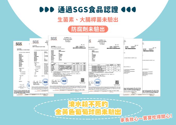 兔比媽咪廚房 - POLI 寶寶銅鑼燒-4款各2入 ( 1Y+)