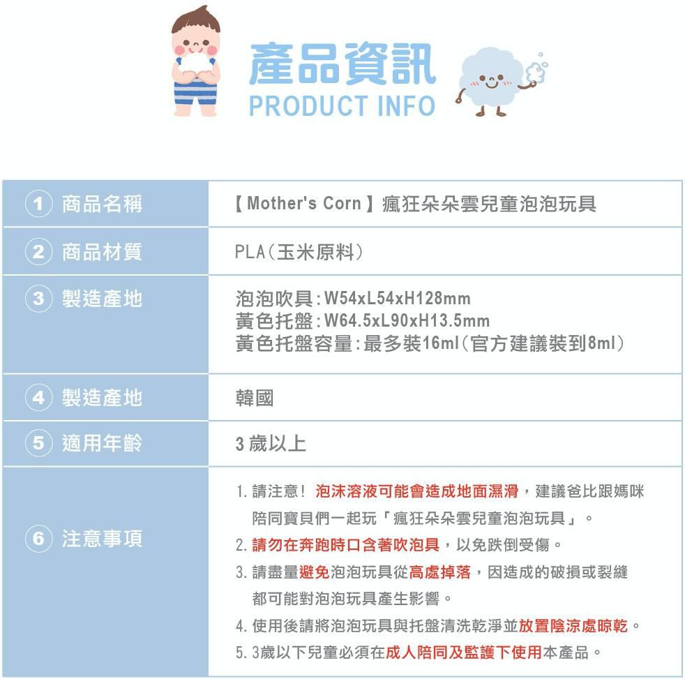 小文甜生活 專屬團購❤小木森林【韓國製栗子頭泡泡】