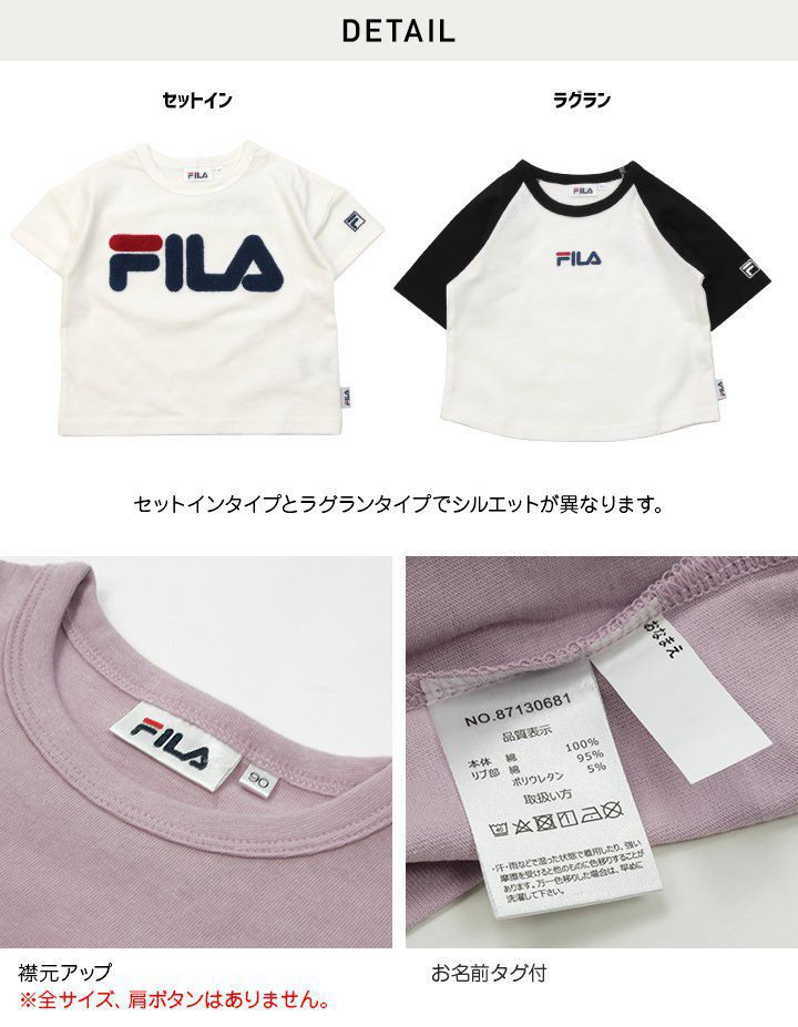 日本 Chil2 - FILA聯名 休閒短袖上衣-方型logo-白