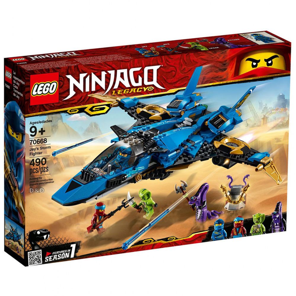 樂高 LEGO - 樂高 NINJAGO 旋風忍者系列 - 阿光的風暴戰士機 70668-490pcs