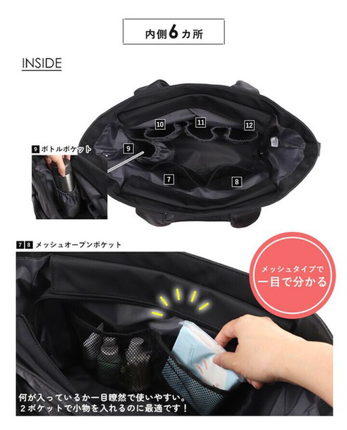 日本 LIZDAYS - 大容量12口袋絎縫防潑水媽媽包/側背包-質感灰