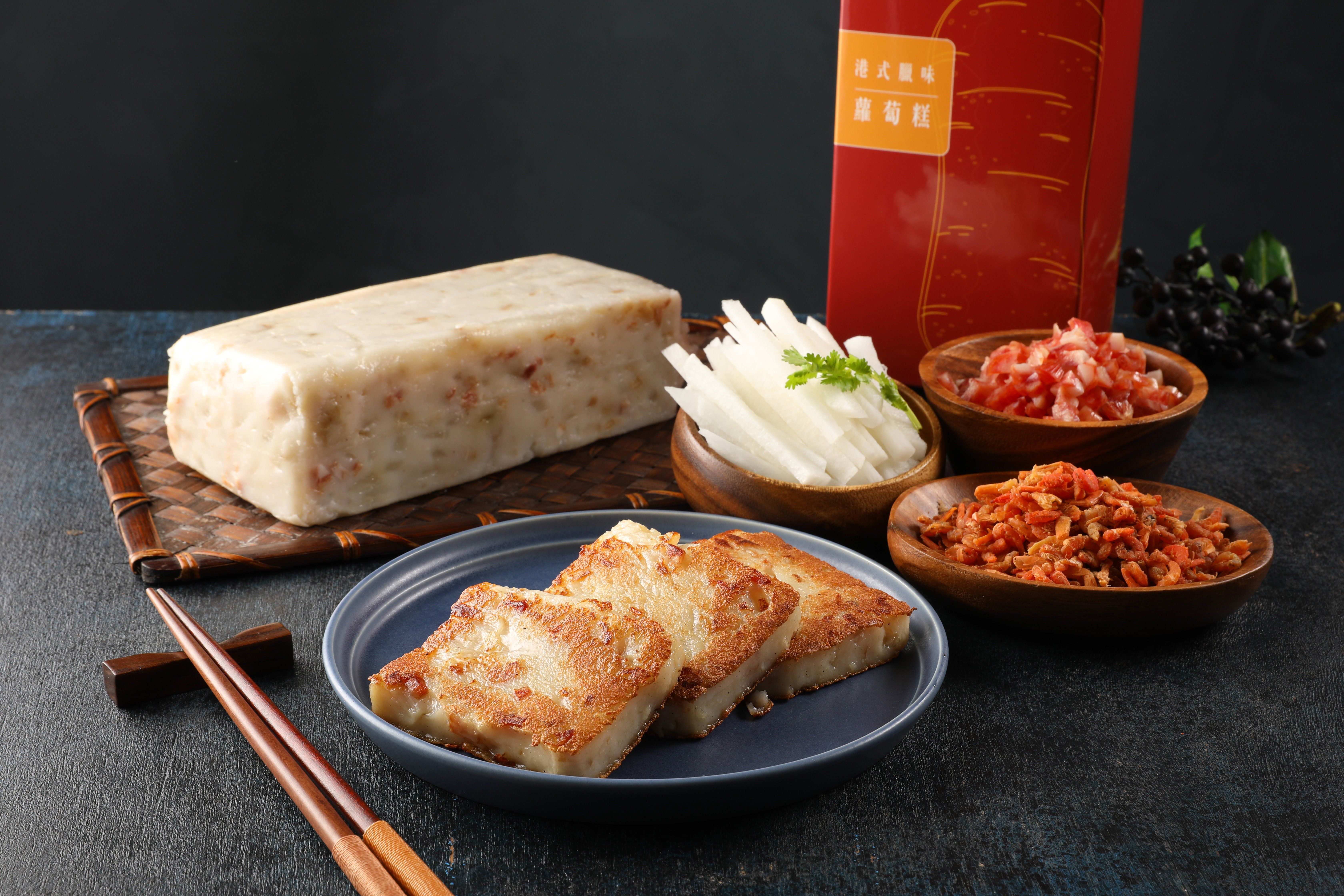 豪鼎 - 港式臘味蘿蔔糕-2入組-950g/條