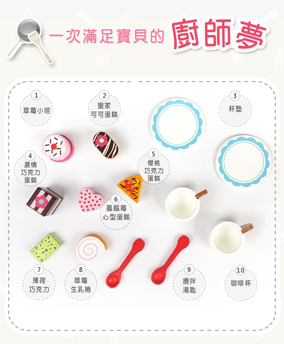 ♡五寶媽O.Q.Ma 專屬團購♡ 台灣品牌Kikimmy木製家家酒廚台