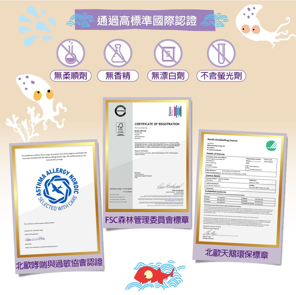 麗貝樂 Libero - 嬰兒尿布/紙尿褲-擁抱海洋 年度限量款 歐洲原裝進口-北歐限量設計款 (XL/6號)-44片×4包