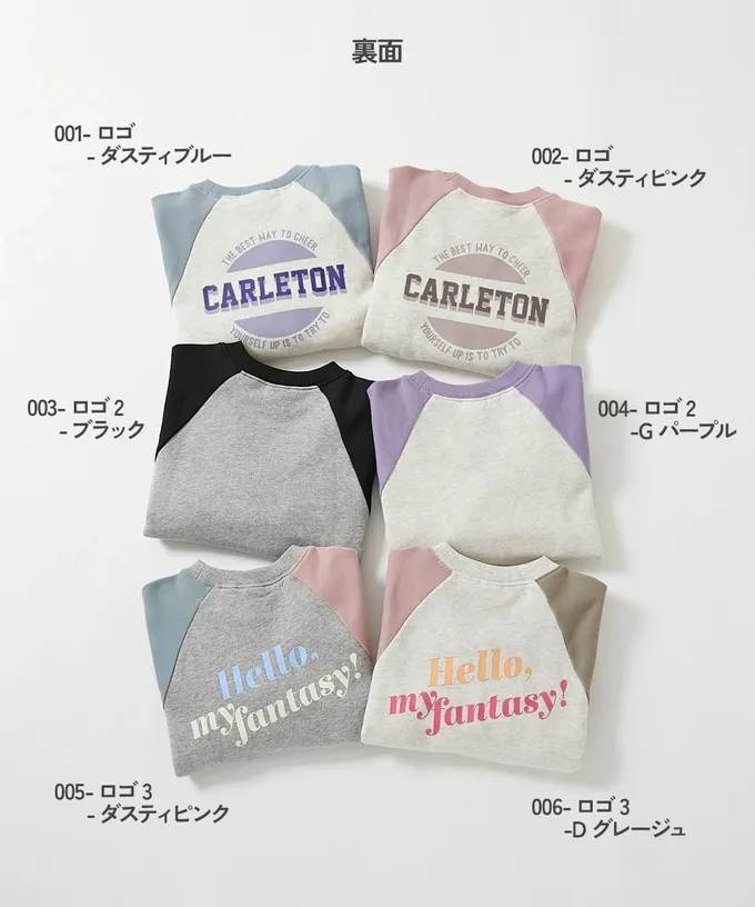 日本 devirock - 100%棉 撞色印花長袖洋裝-灰X黑