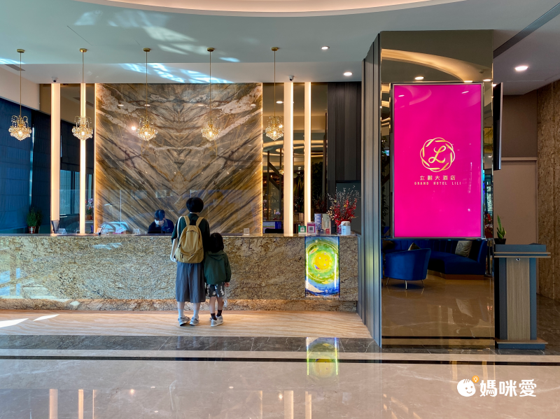 立麗大酒店 ☼ 最多一泊三食直接升等四人房住宿券