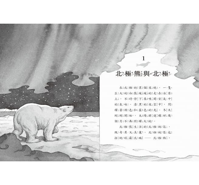 神奇樹屋小百科套書（全套20冊）