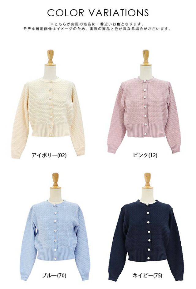 日本 BLUE EAST - 人魚編珍珠扣針織外套-深海藍