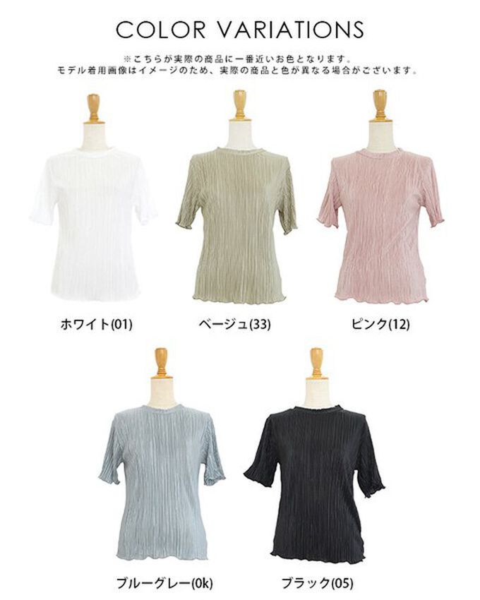 日本 BLUE EAST - 韓國製 圓領貝殼紋光澤短袖上衣-粉紅