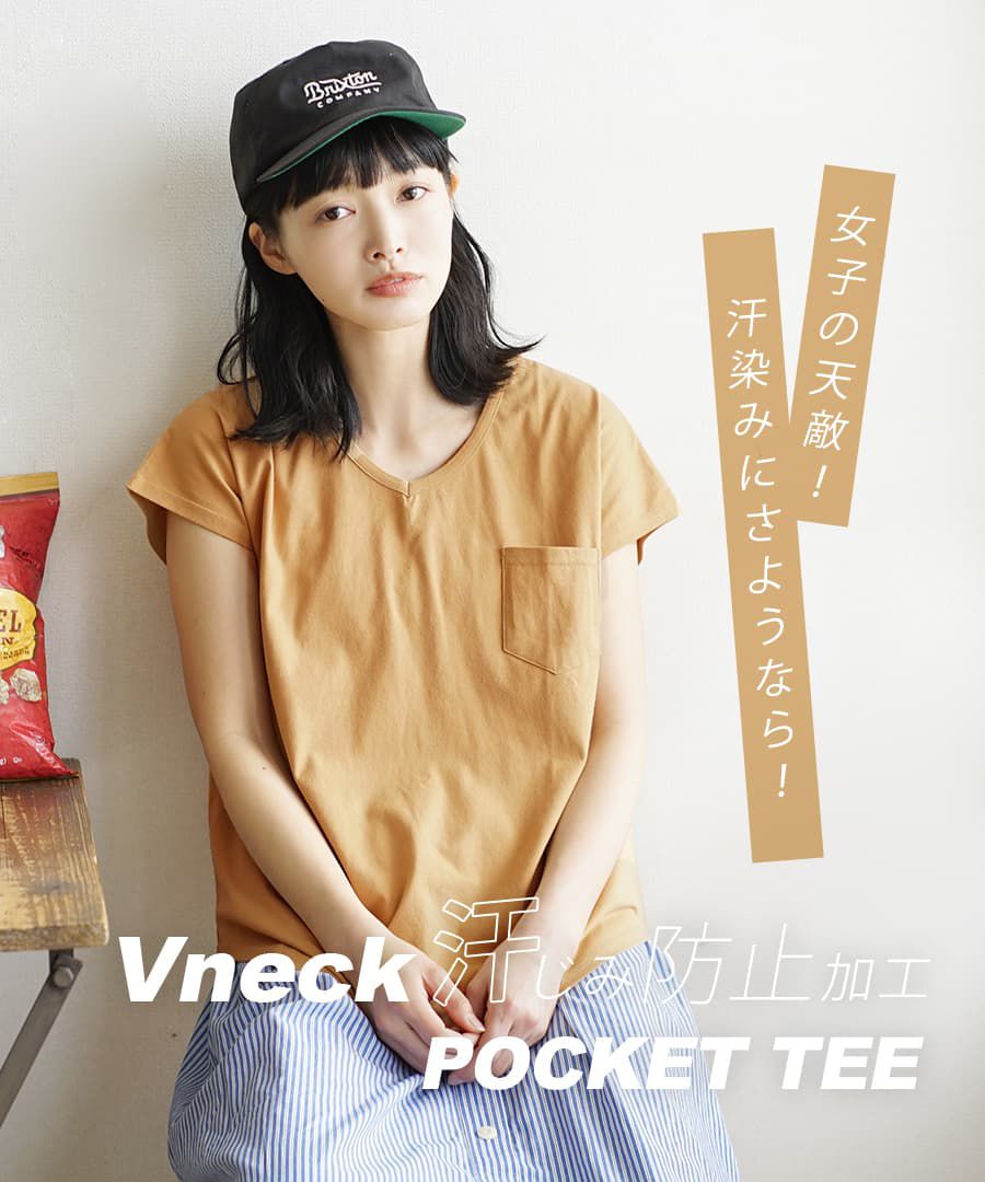 日本 zootie - 抗透汗 純棉短袖上衣-V領-灰杏