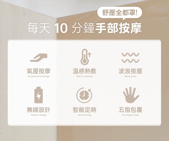 3ZeBra - 溫揉指｜氣壓溫感手部按摩機-粉色-750g