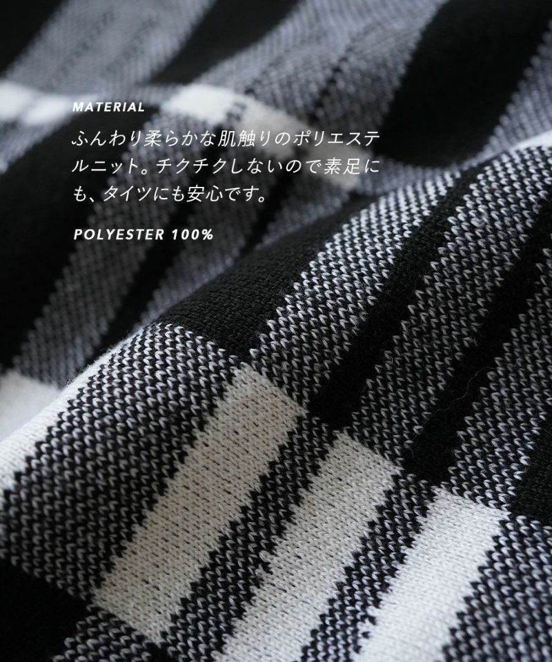 日本 zootie - 單色格紋百褶針織長裙-黑白-M