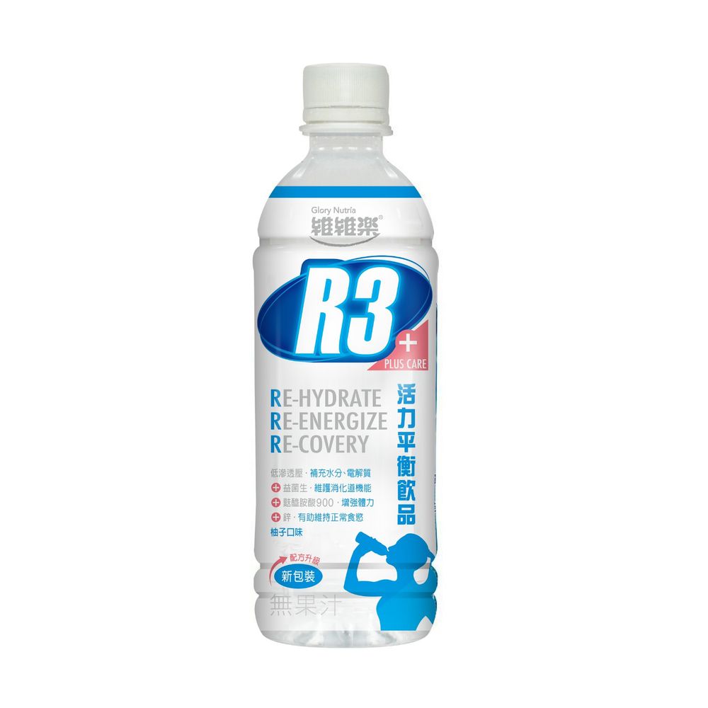 維維樂 - 維維樂R3活力平衡飲品(柚子)-效期2021-05-18-500毫升/瓶