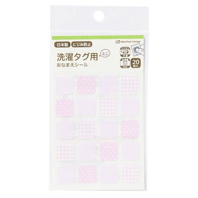 akachan honpo - 洗標用迷你姓名貼-粉色