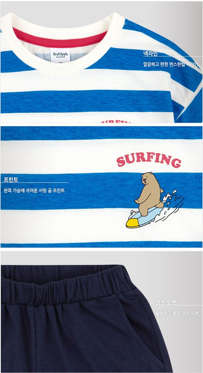 韓國 AndiApple - 衝浪小熊條紋短袖套裝-綠