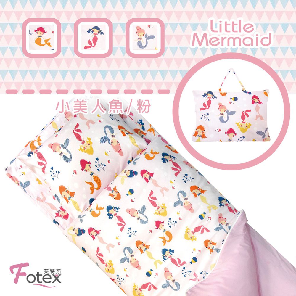 Fotex 芙特斯 - 兒童防蟎睡袋-睡袋-美人魚(粉)