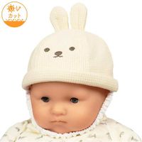 akachan honpo - 反折帽-動物-象牙白色