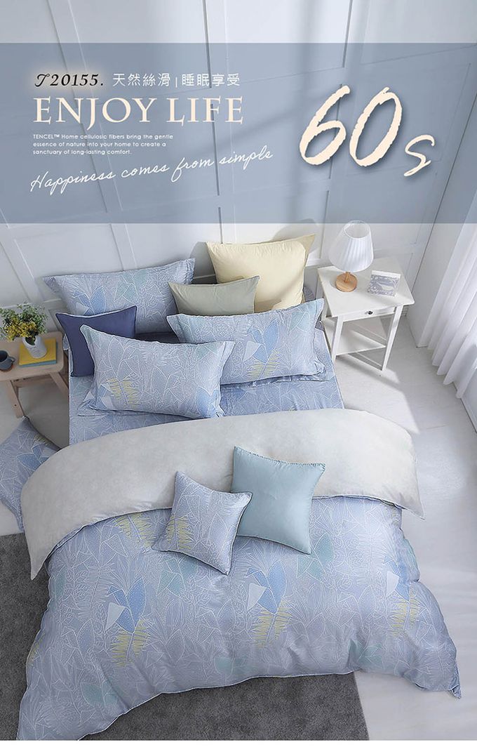 鴻宇 HongYew - 雙人兩用被套/ 天絲300織 / 天絲 萊賽爾 / 艾斯本