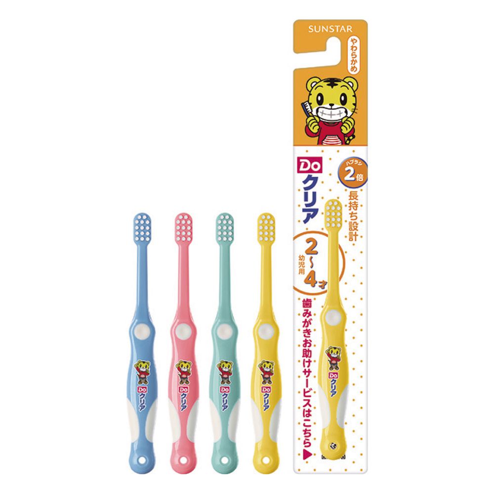 日本 SUNSTAR - 巧虎兒童牙刷2-4歲(顏色隨機出貨)