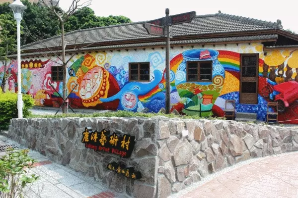 省錢也能玩到翻！超CP值【統一渡假村-鹿港文創會館】