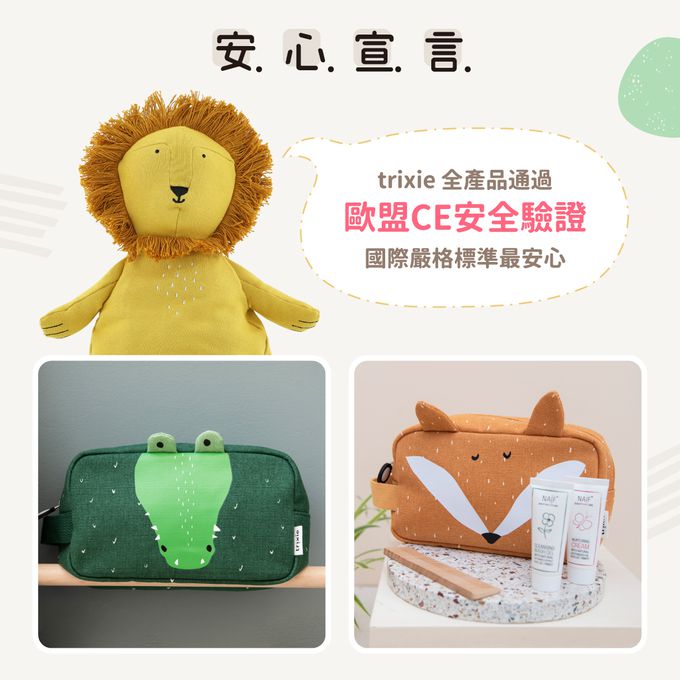 比利時 Trixie - 動物造型收納提袋-威力恐龍