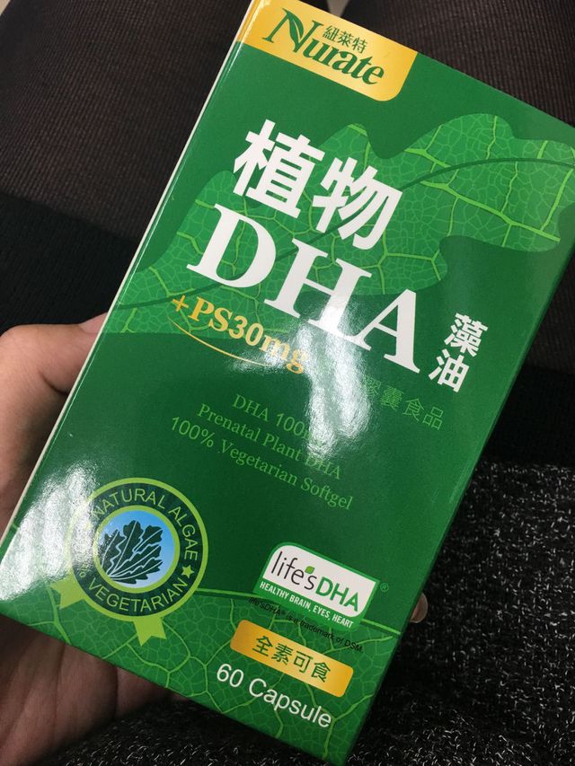 我兩胎都吃紐萊特的覺得還不錯