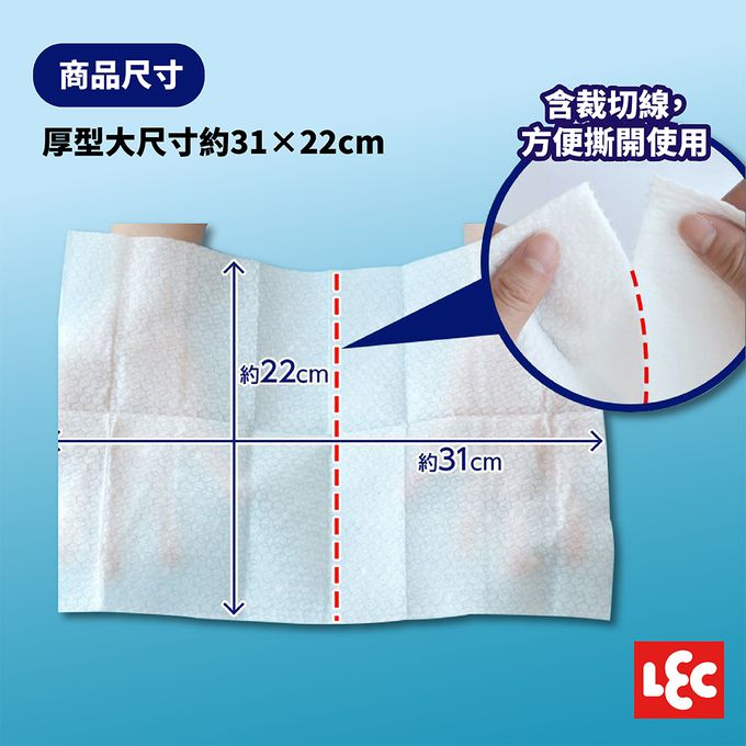 日本 LEC - 【激落君】一秒溶解廁所除菌去污擦拭巾-厚型(大張)-10枚2包入