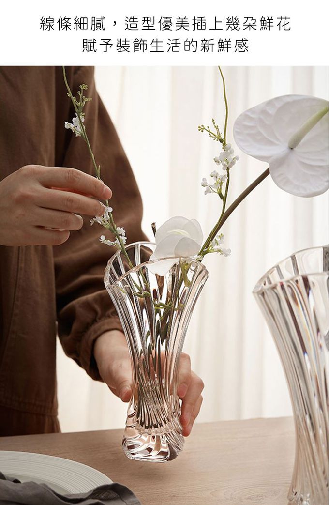 TOYO-SASAKI GLASS 東洋佐佐木 - 日本製 日式和風花瓶-2入組