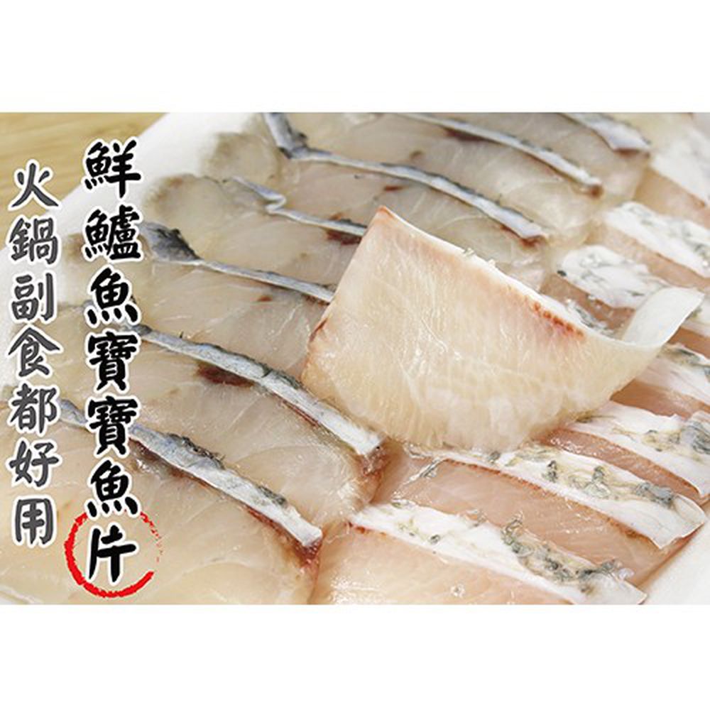 小林市場 - 鮮鱸魚寶寶魚片(去剌) 16~18片入-200g/包