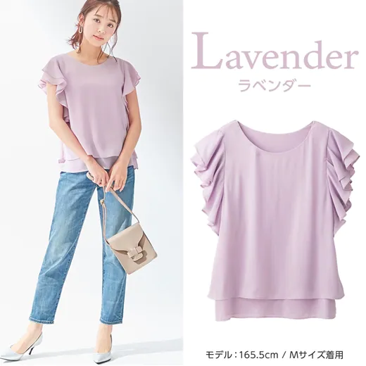 日本 BELLUNA - 雙層荷葉設計楊柳短袖上衣-摩卡